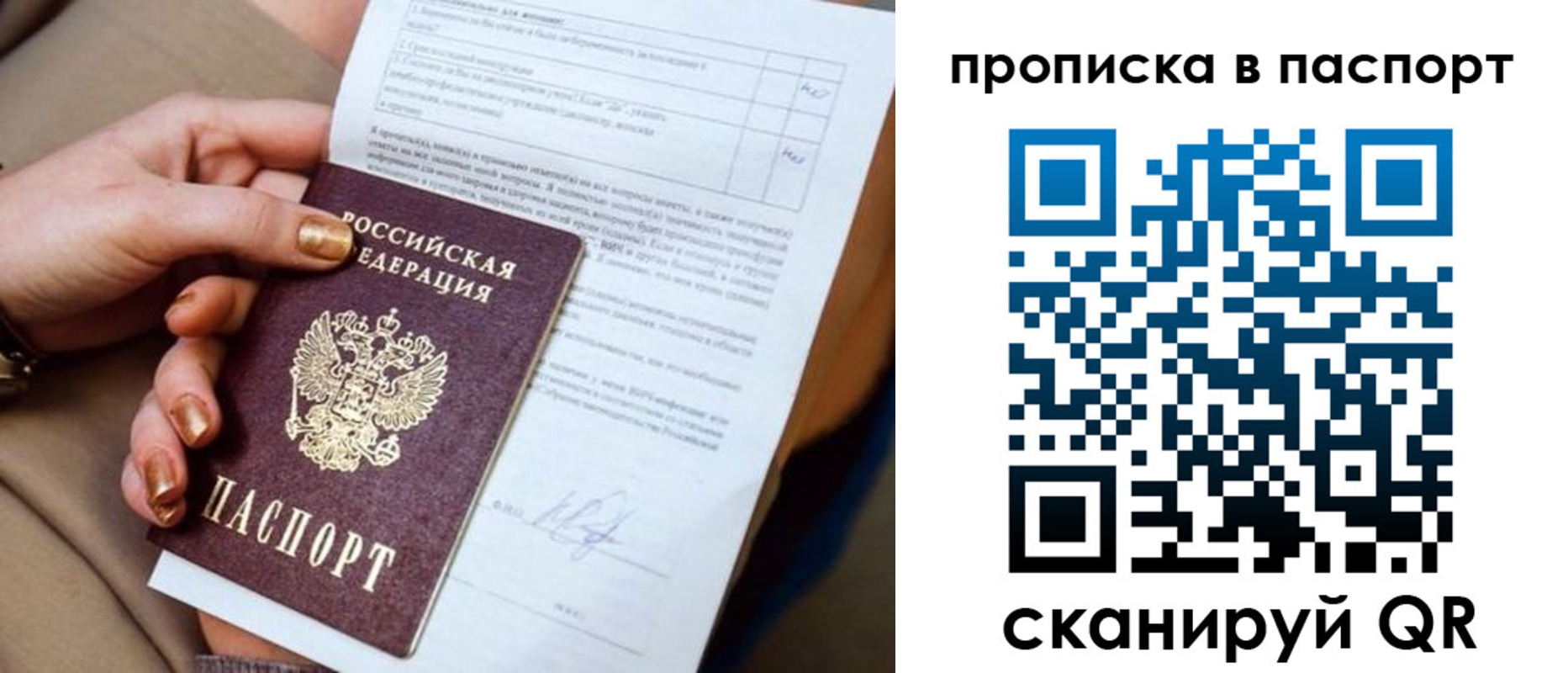 регистрация для школы в Болотном