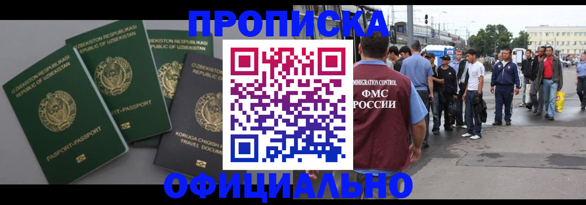 регистрация для дет. сада в Болотном