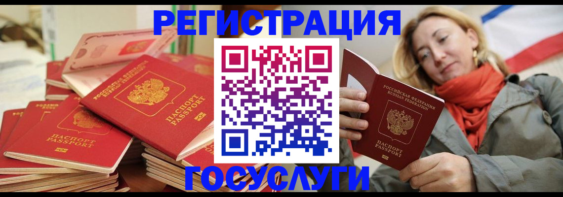 пропишу в квартире в Болотном